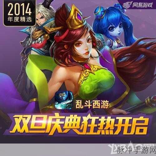 乱斗西游蟠桃盛宴体力获取秘籍