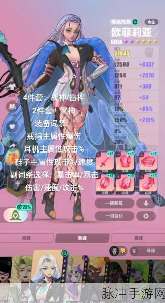 众神派对李灵强度全面剖析与测评攻略