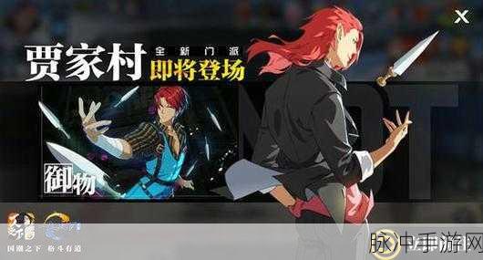 一人之下手游，全方位资源获取秘籍大公开