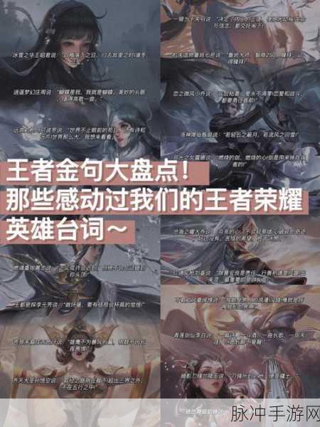 王者荣耀，那些让人捧腹的皮系昵称大赏