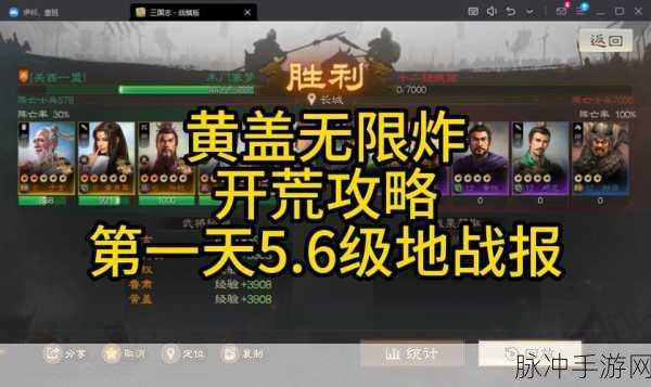 三国志战棋版 S5 幸运星盘重大改动全解析