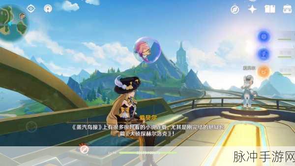 原神巡轨船乘坐指南，轻松重坐不再迷茫