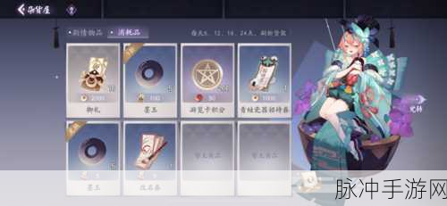 阴阳师浮汤箱庭彩蛋位置全揭秘