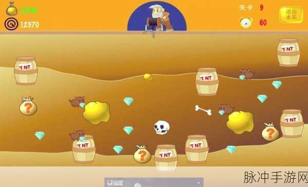 黄金矿工 2015 闪退难题全破解 畅玩无忧