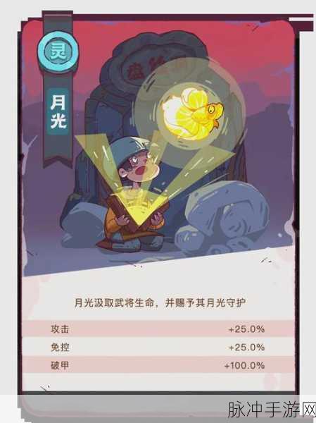 咸鱼之王中刘备技能强度深度剖析