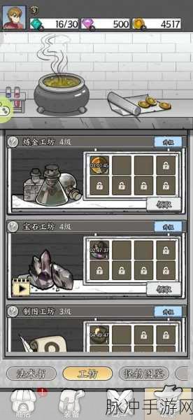 正中靶心手游城墙培养全方位推荐指南
