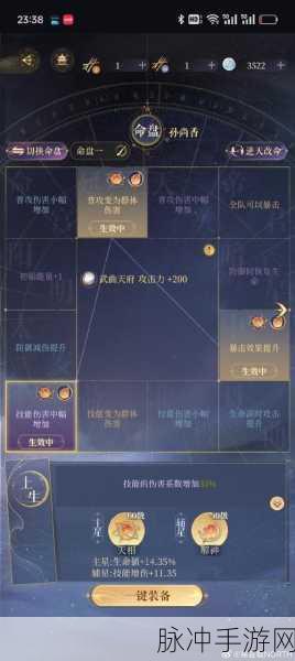 正中靶心手游城墙培养全方位推荐指南
