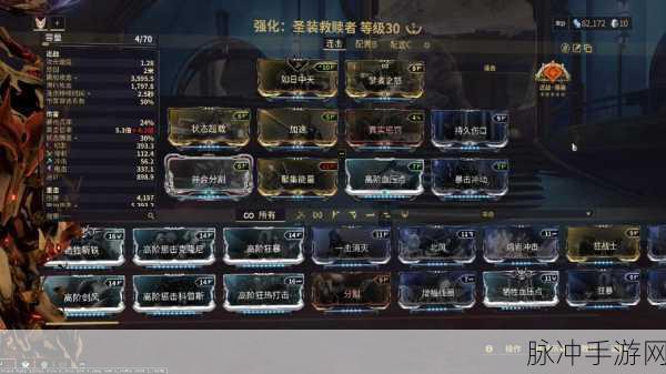 Warframe 星际战甲小丑 P 配卡全攻略指南