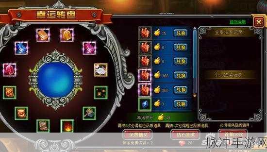冒险大当家1-25 关通关秘籍大揭秘