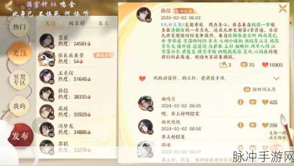 忘川风华录 2024 兑换码大揭秘及深度攻略