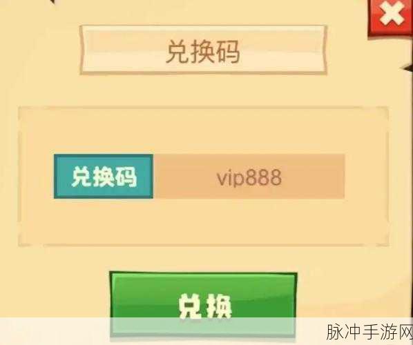 疯狂骑士团 2024 全新礼包码 30000 钻石大放送