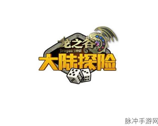 龙之谷手游幽灵村中心通关秘籍大揭秘