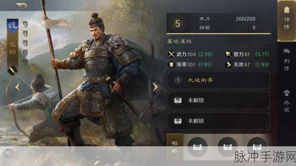 三国志战略版，张郃的深度解析与实战运用