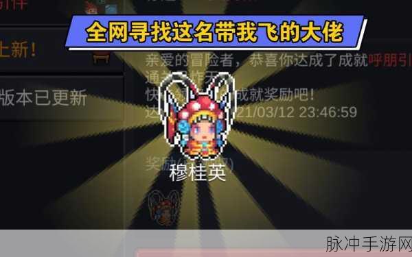 元气骑士，雷刃道具获取秘籍大公开