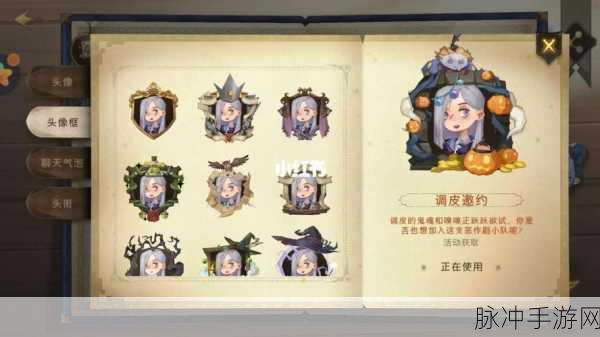 哈利波特魔法觉醒白色季节活动商店兑换全指南