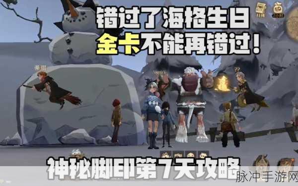 哈利波特魔法觉醒白色季节活动商店兑换全指南