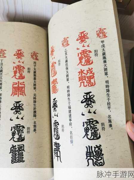 最强祖师符箓坊弟子的绝佳选择攻略