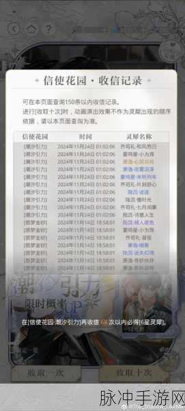 光与夜之恋十连兑换码，最新、永不过期全攻略