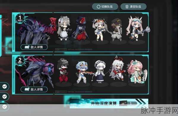 雷索纳斯柯娜配队秘籍，打造最强阵容攻略