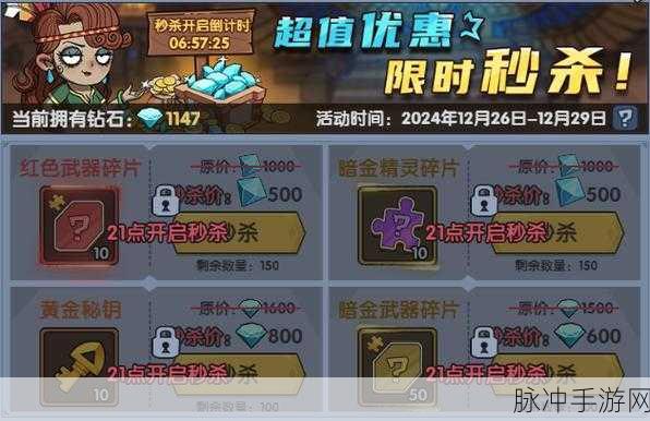 古荒遗迹最新 2024 兑换码全揭秘，礼包等你拿