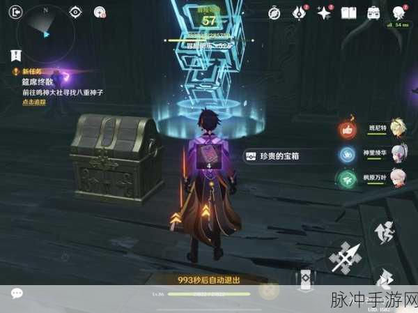 原神，探秘仙狐之章解锁的关键要素