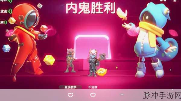 太空行动变色龙皮肤获取全攻略