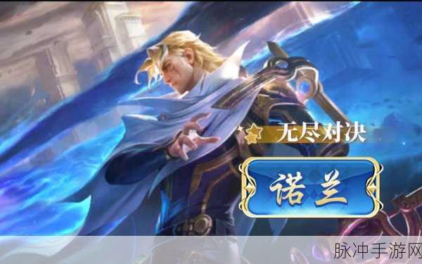 诺兰德手游，探索书籍知识的无尽奥秘