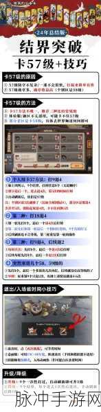 全面冲锋，麋鹿苍狼 PVP 新手必知的致胜秘诀