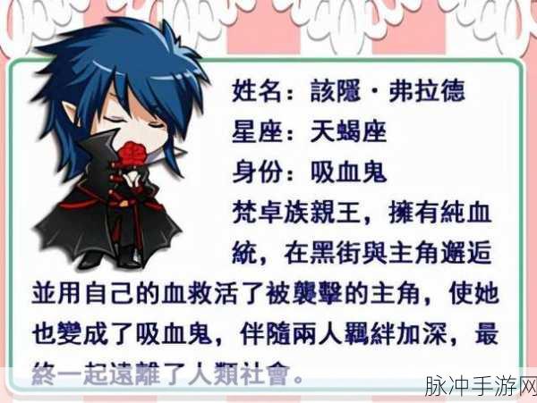 爱养成 2 攻略秘籍，进阶结局与 BUG 全解析