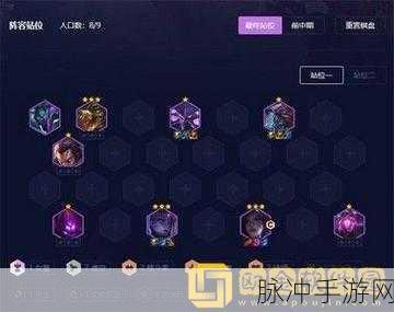 金铲铲之战重秘神射玩法全解析