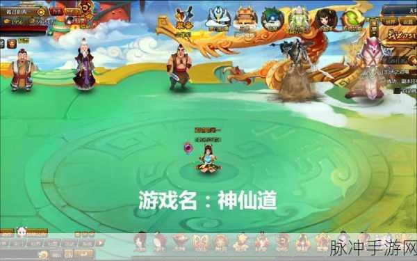 神仙道 2016 招募伙伴全攻略