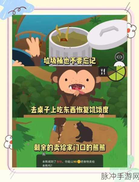畅玩捣蛋大脚怪，全方位游戏玩法秘籍