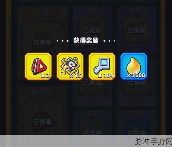 弹壳特攻队 2024 兑换码与全新礼包码大揭秘