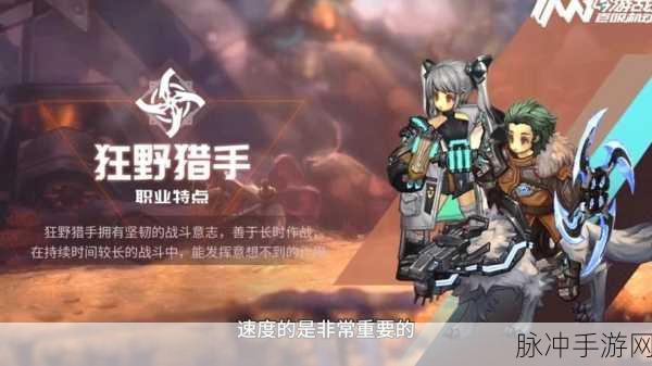 吟游战记，最强阵容搭配秘籍大公开