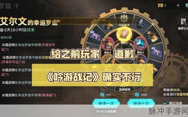 吟游战记，最强阵容搭配秘籍大公开
