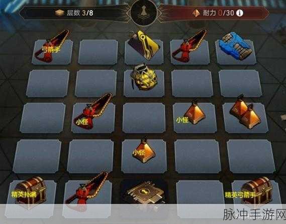 崩坏星穹铁道地城探宝，第五遗迹浅层地图全解析