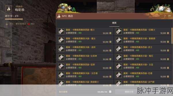 黑色沙漠手游兑换码输入与使用全指南