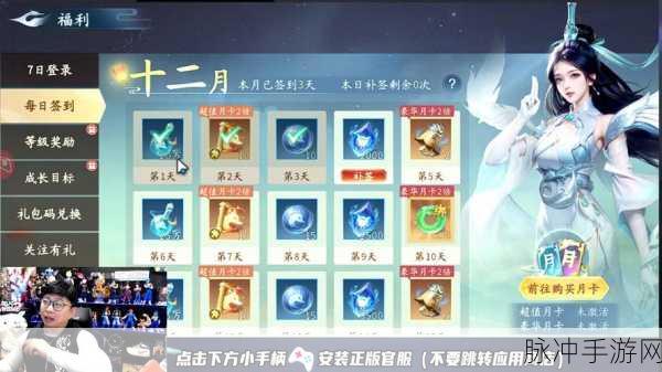 仙游灵谕兑换码大放送 七个最新礼包码等你拿
