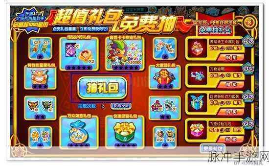 仙游灵谕兑换码大放送 七个最新礼包码等你拿