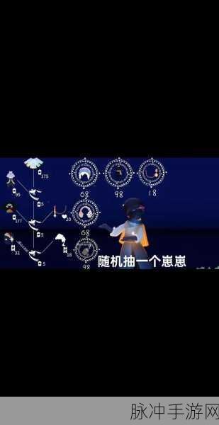 光遇五周年嘉年华，精彩内容全解析