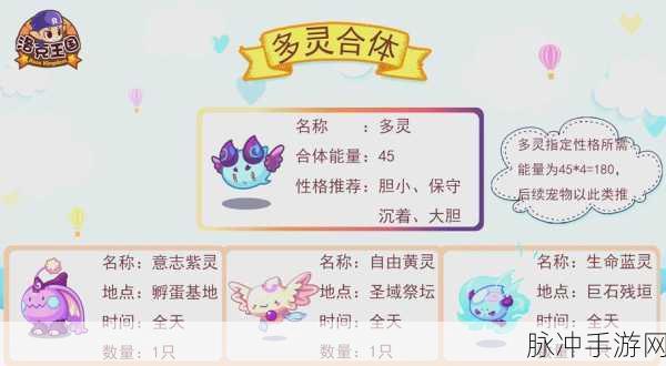 洛克王国世界，洛克贝获取秘籍大公开