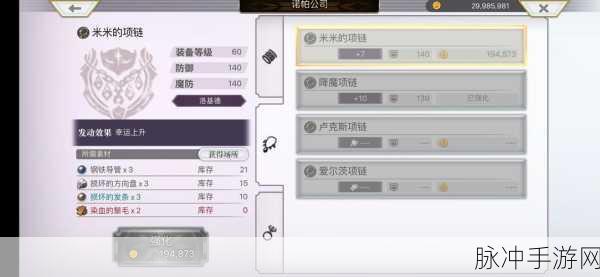 另一个伊甸，诺帕族培养价值全面剖析