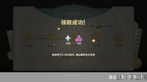 原神微风饮游首日通关秘籍
