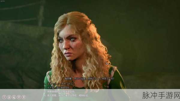 博德之门 3 鬼婆头皮获取全攻略