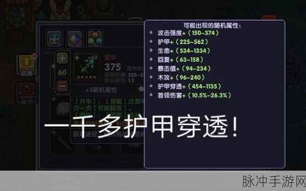 我的勇者免费 30 连抽秘籍大公开