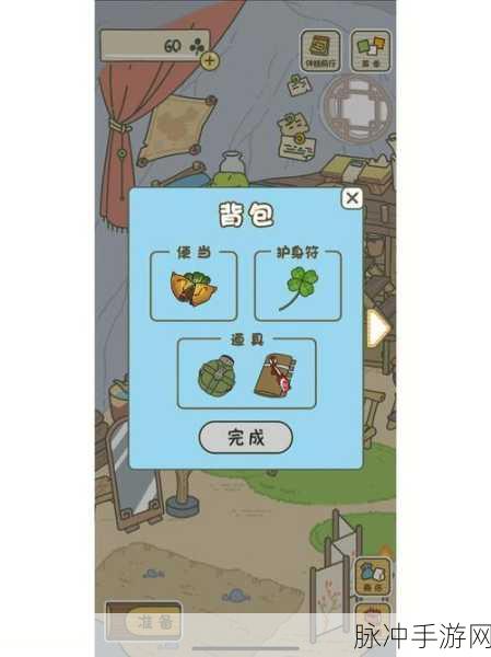 旅行青蛙中猫头鹰的美食偏好大揭秘