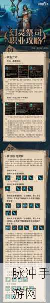 塔瑞斯世界战士职业，愤怒与战盾的深度剖析
