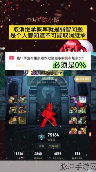 DNF 重泉先遣服招募指南，轻松参与赢在起点