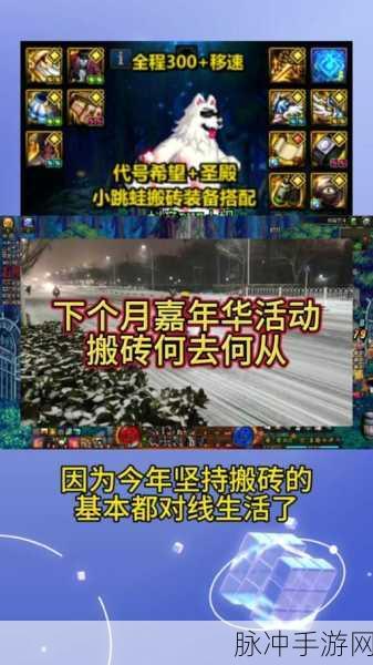 DNF 重泉先遣服招募指南，轻松参与赢在起点