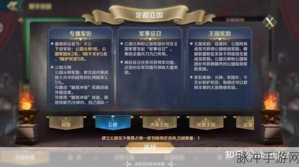 文明与征服 150 抽兑换码全揭秘